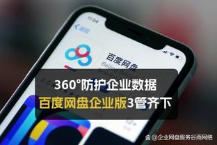 万博体育手机版max截图3